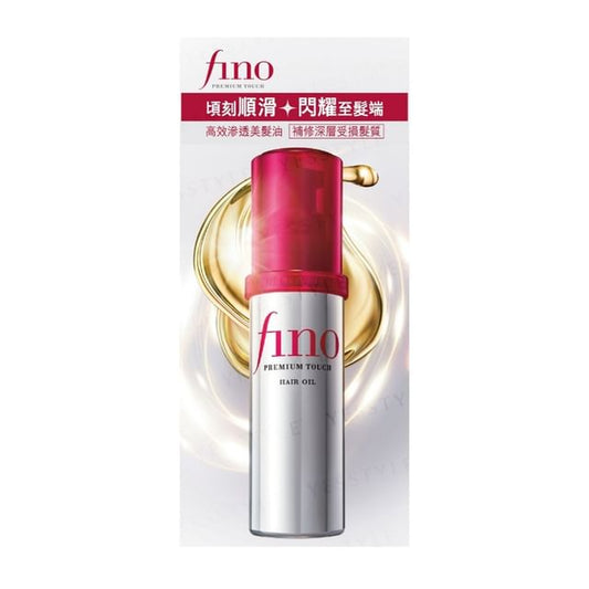 Shiseido - Fino Premium Touch Hair Oil.